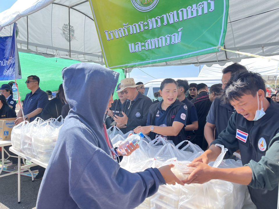 ภาพประกอบที่ 7