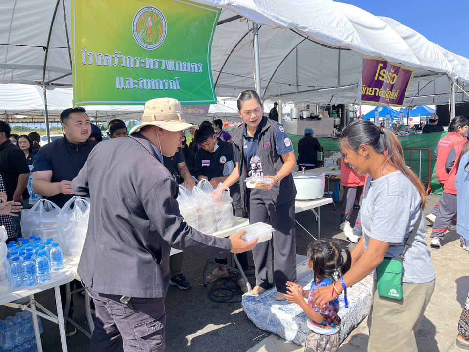 ภาพประกอบที่ 8