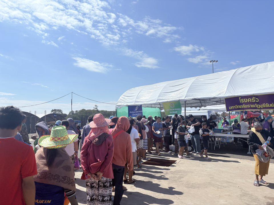 ภาพประกอบที่ 18