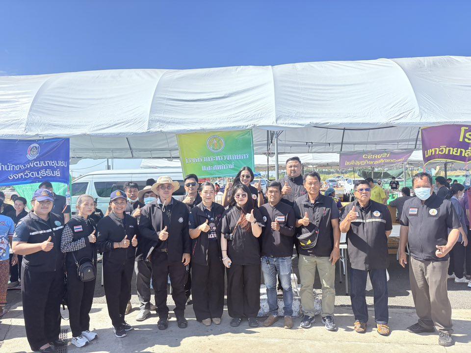 ภาพประกอบที่ 19