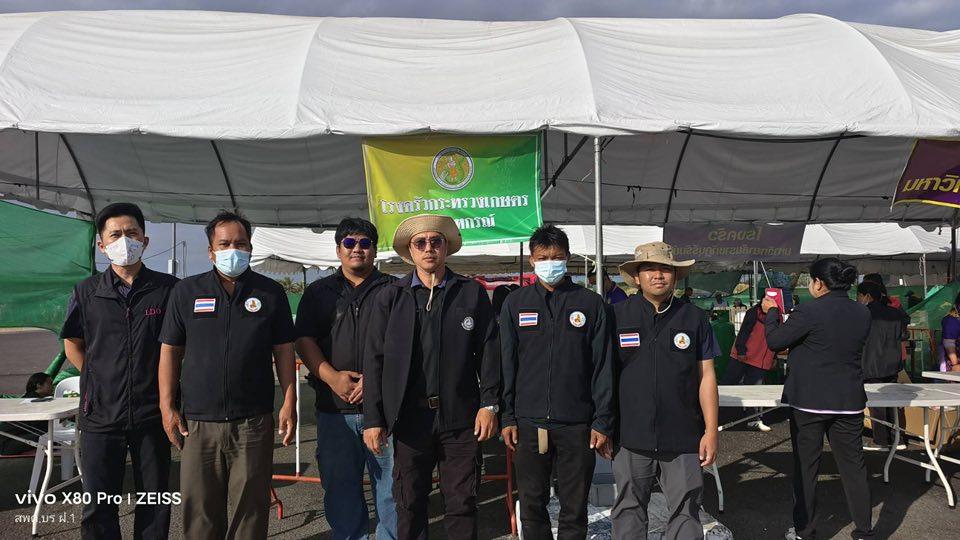 ภาพประกอบที่ 20