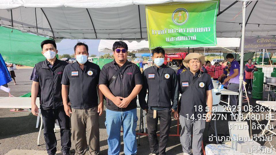 ภาพประกอบที่ 21