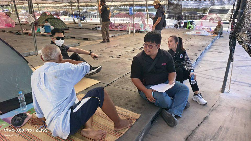 ภาพประกอบที่ 41