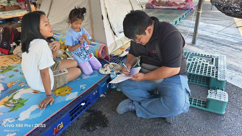 ภาพประกอบที่ 44