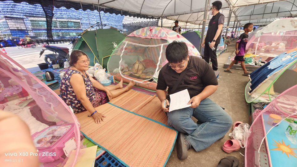 ภาพประกอบที่ 45