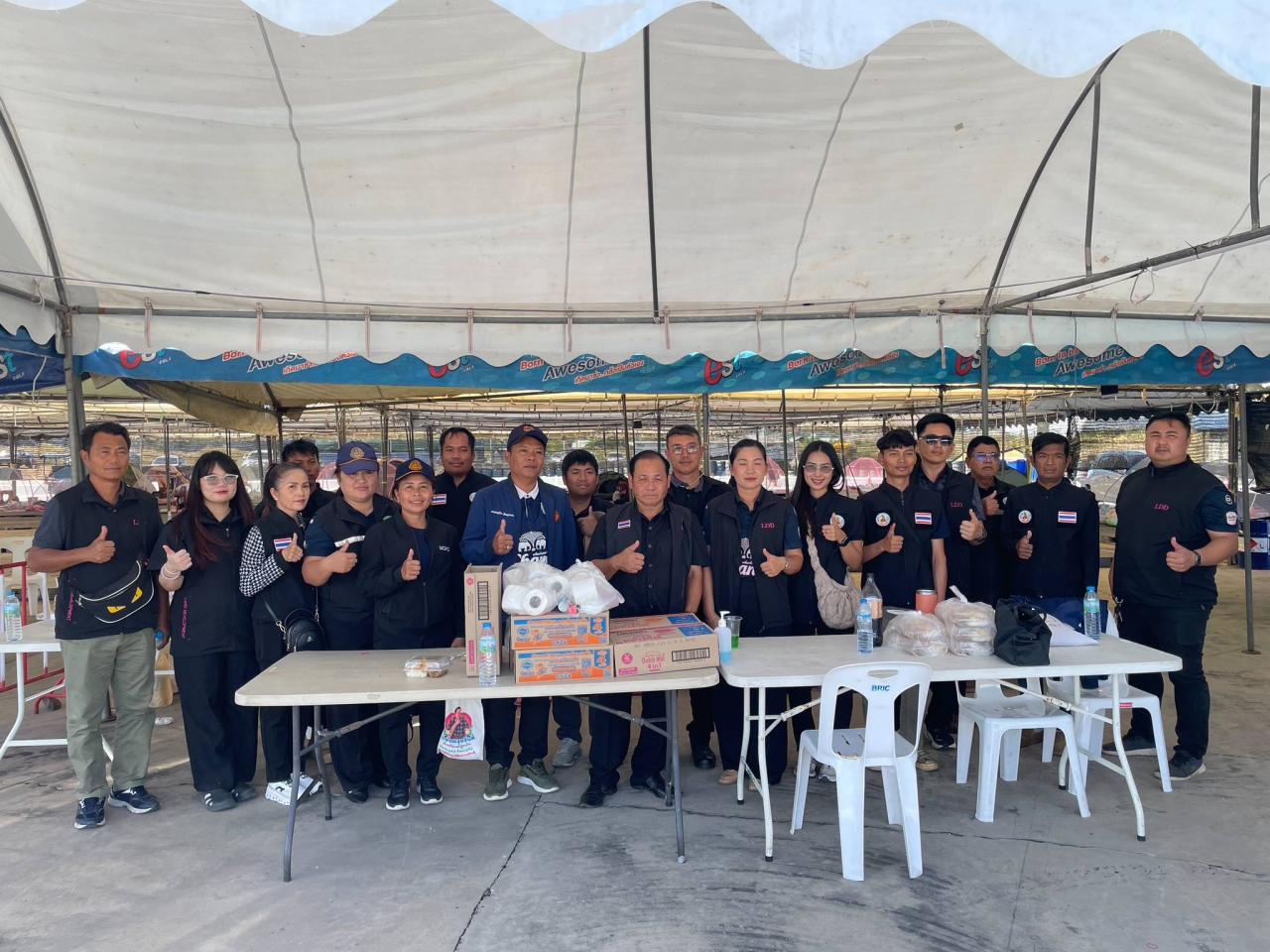 ภาพประกอบที่ 54