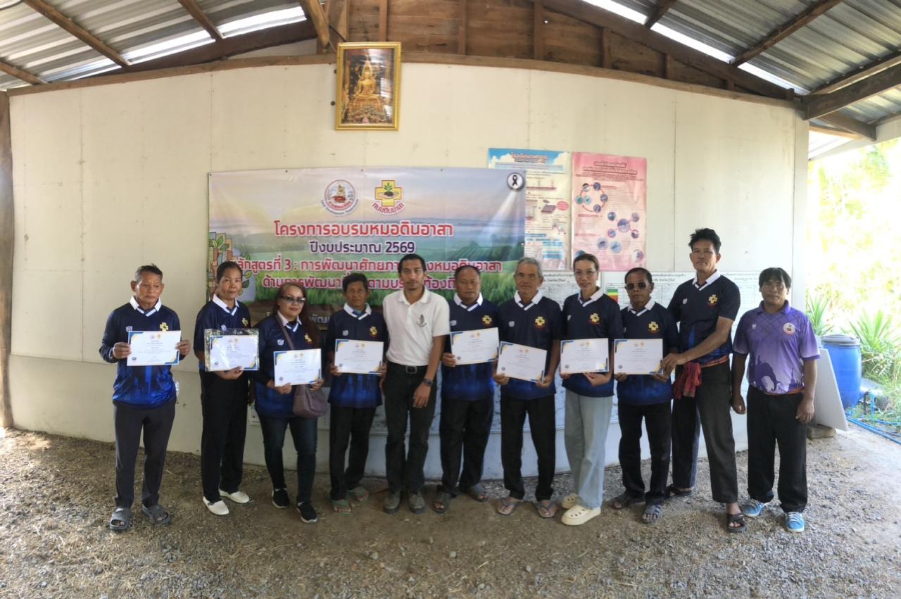 ภาพประกอบที่ 4