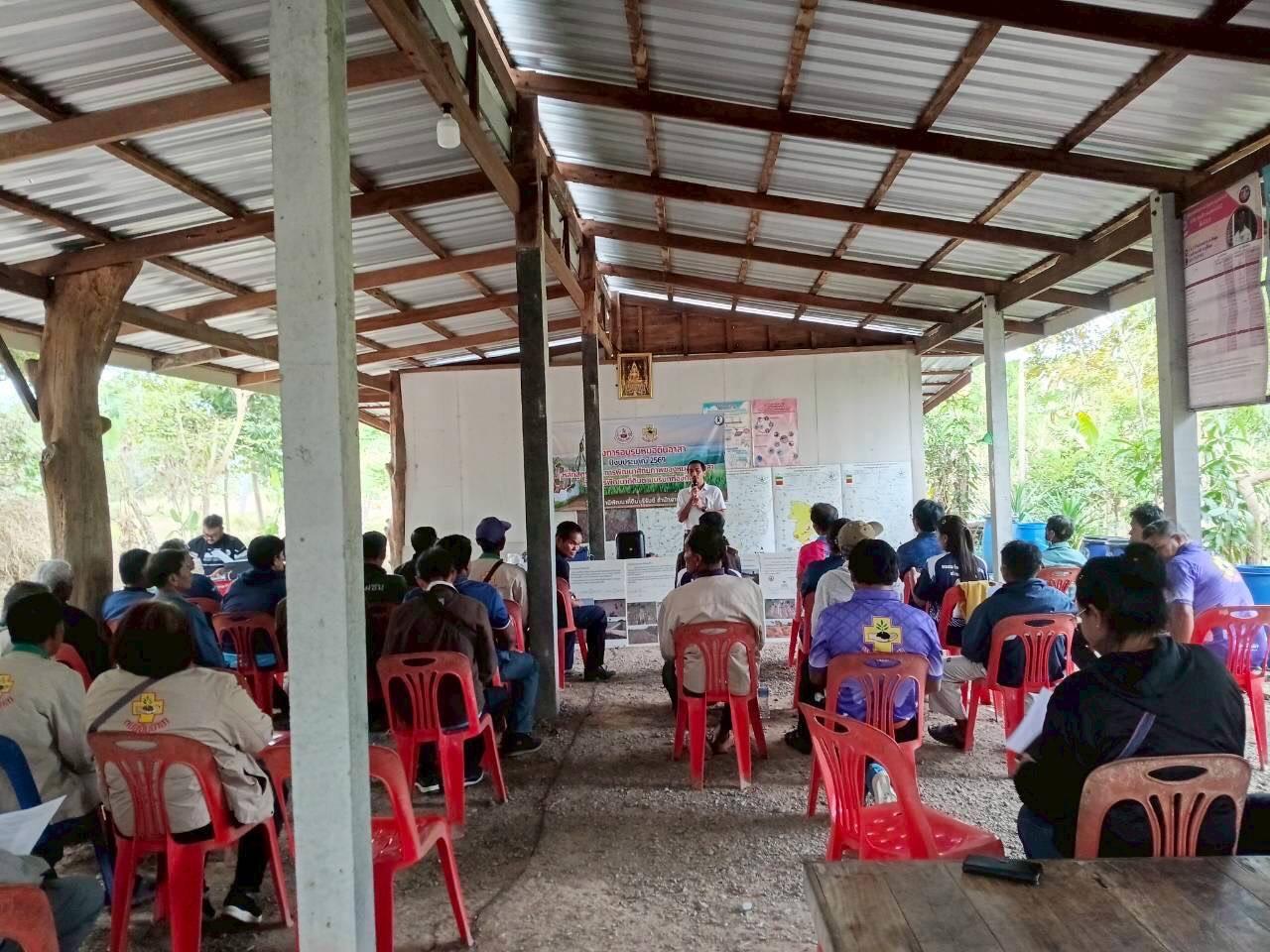 ภาพประกอบที่ 7