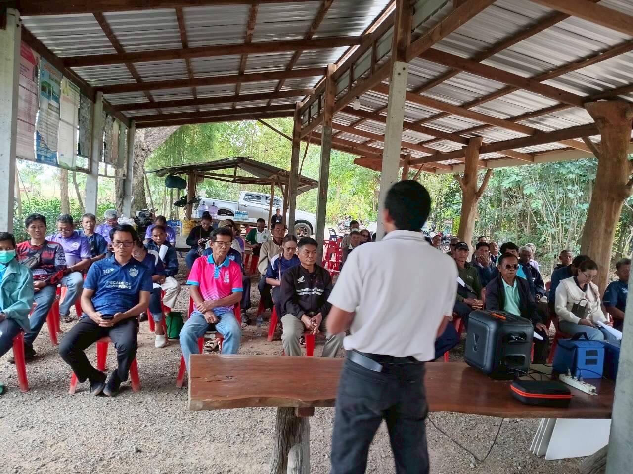 ภาพประกอบที่ 9