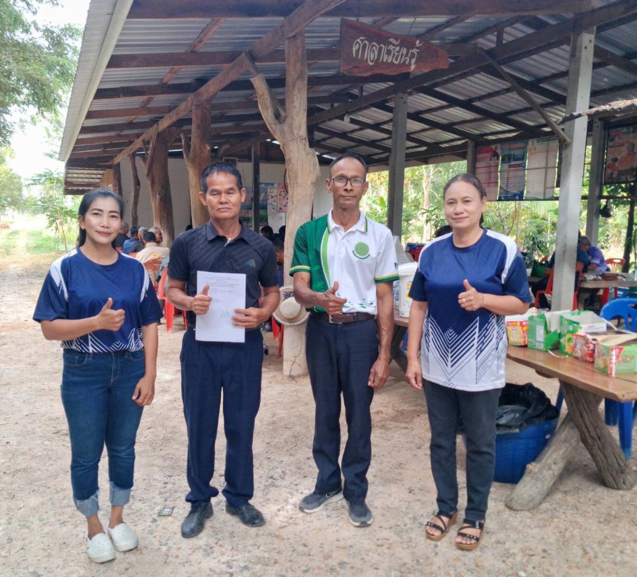 ภาพประกอบที่ 10