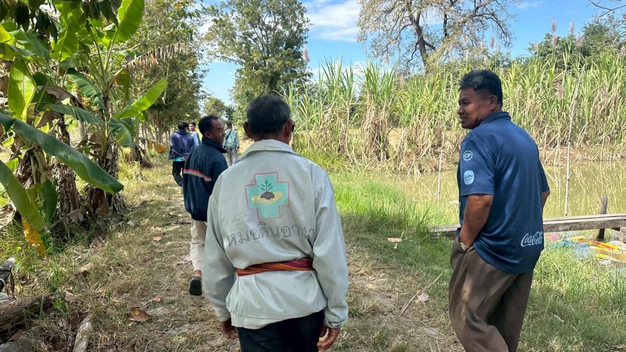 ภาพประกอบที่ 13