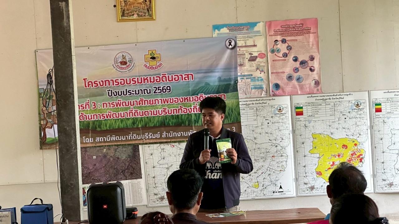 ภาพประกอบที่ 14