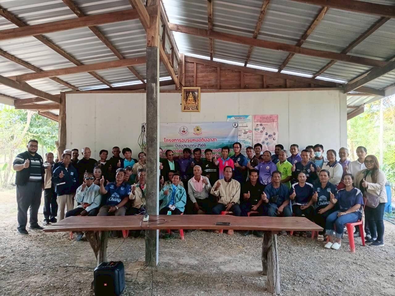 ภาพประกอบที่ 18