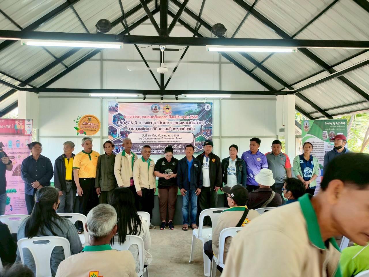 ภาพประกอบที่ 11