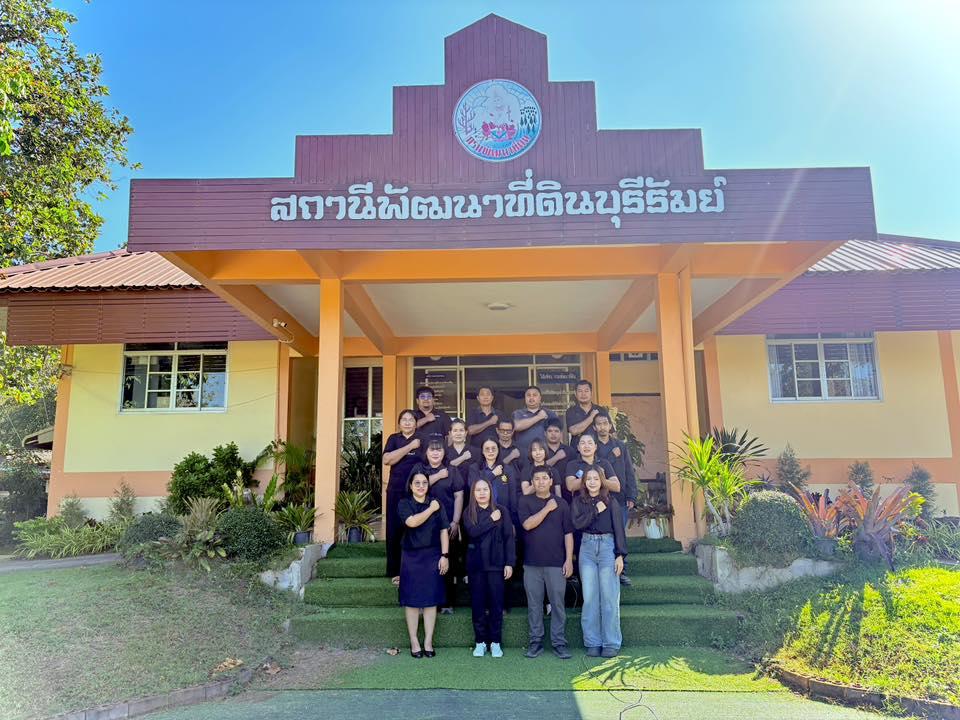 ภาพประกอบที่ 6