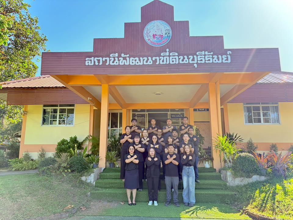 ภาพประกอบที่ 8