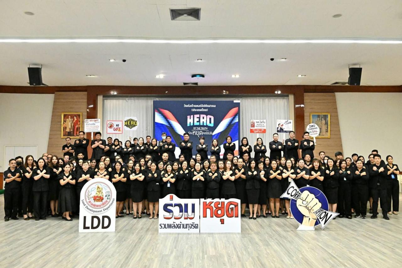 ภาพประกอบที่ 11