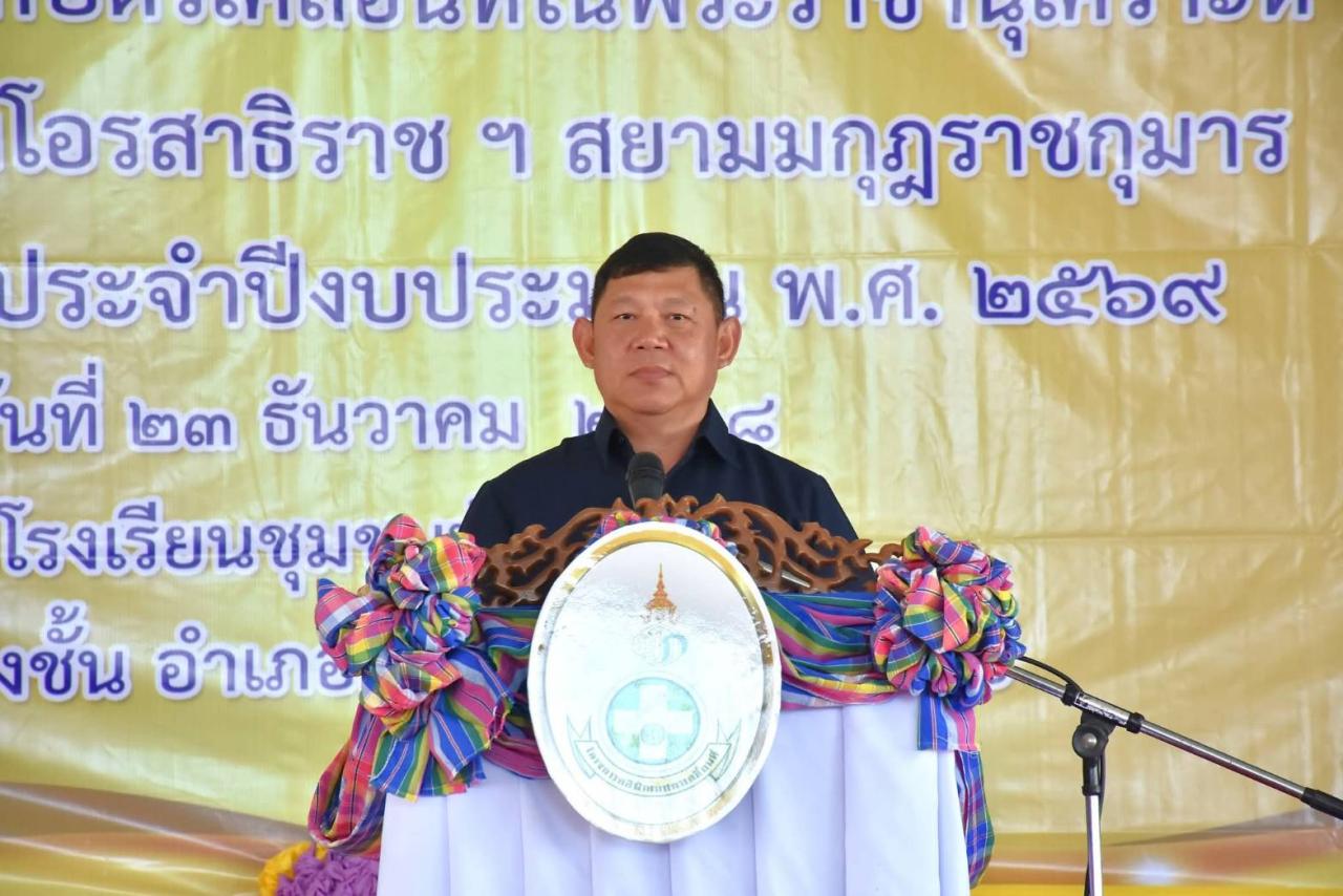 ภาพประกอบที่ 0