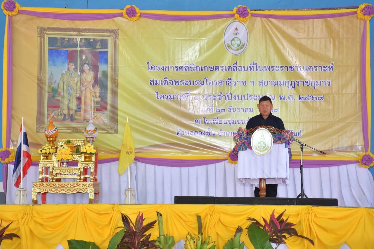 ภาพประกอบที่ 1