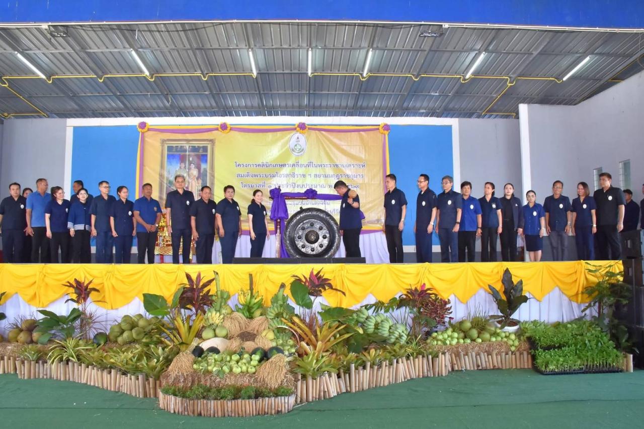 ภาพประกอบที่ 2