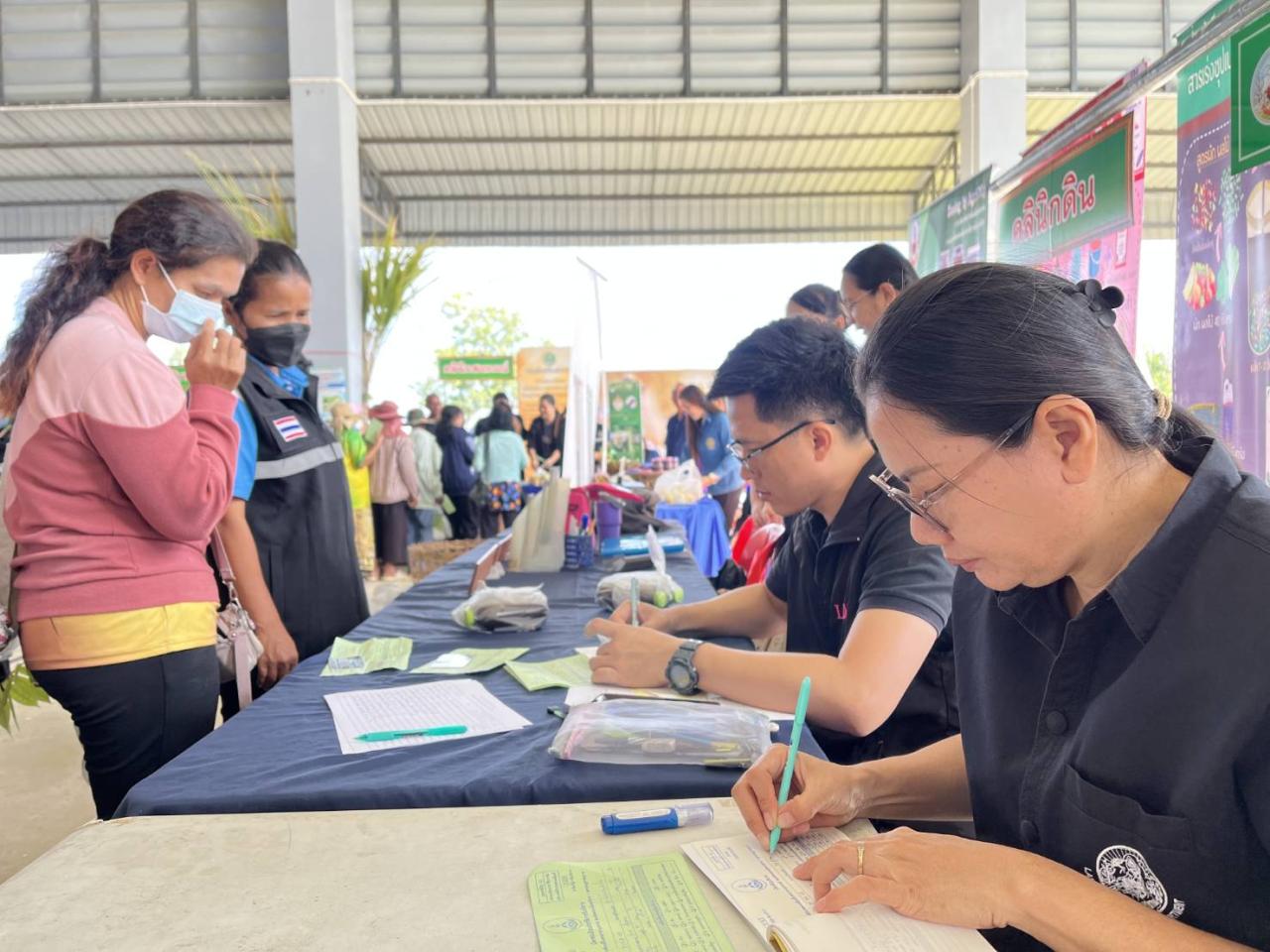 ภาพประกอบที่ 4