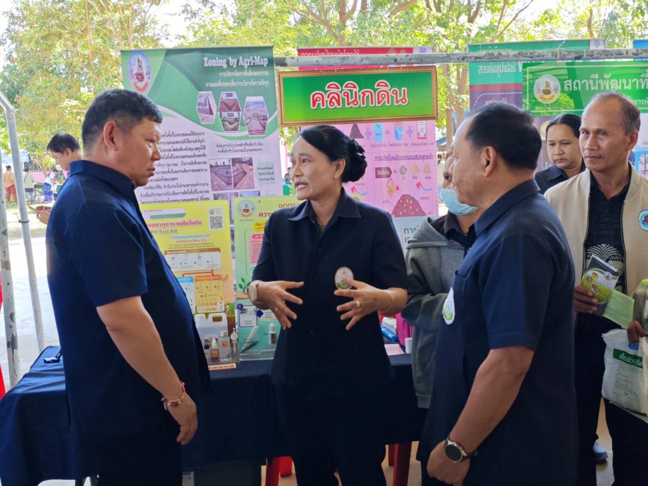 ภาพประกอบที่ 9