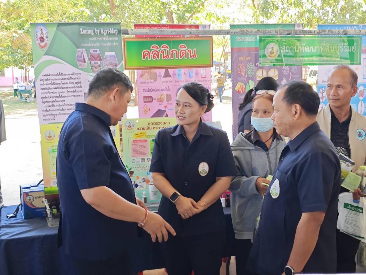 ภาพประกอบที่ 10