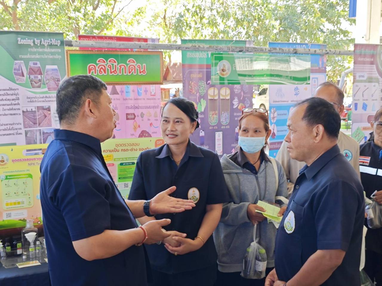 ภาพประกอบที่ 11