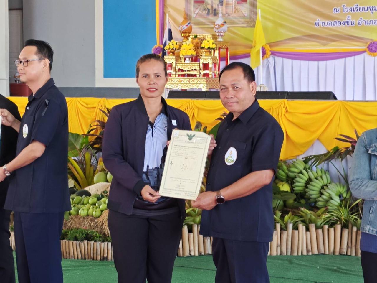 ภาพประกอบที่ 14