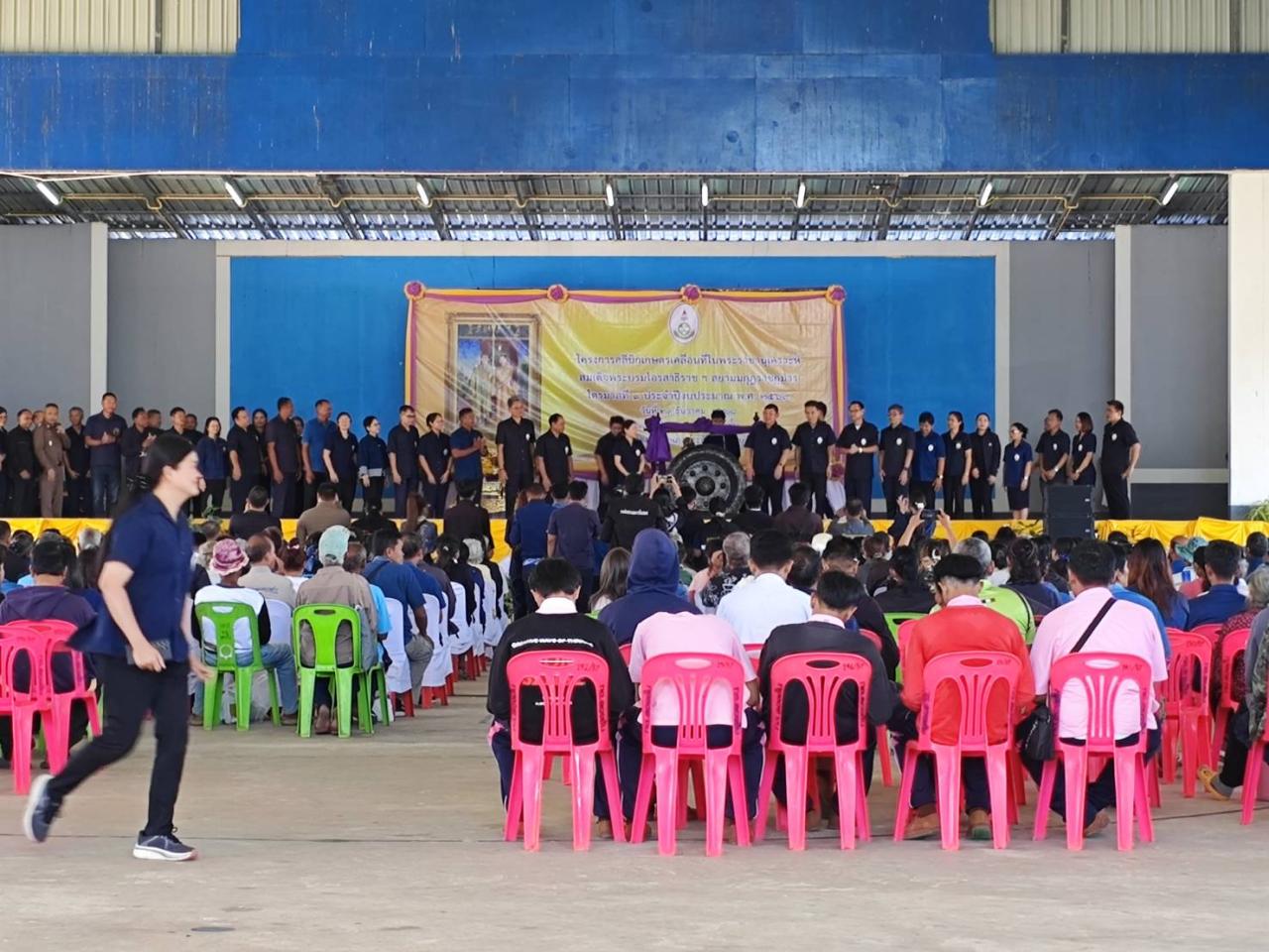 ภาพประกอบที่ 16