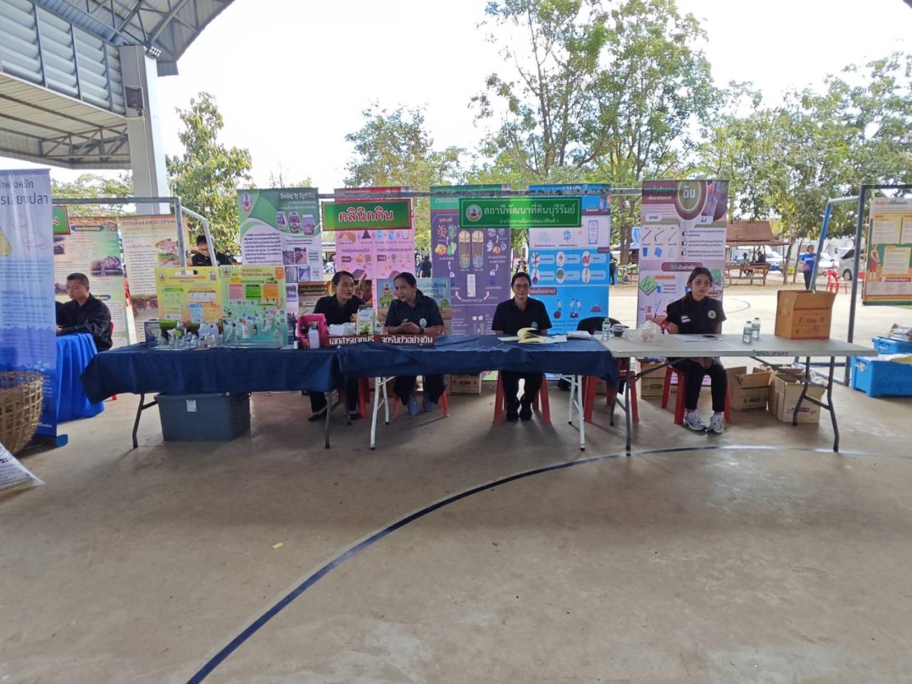 ภาพประกอบที่ 17