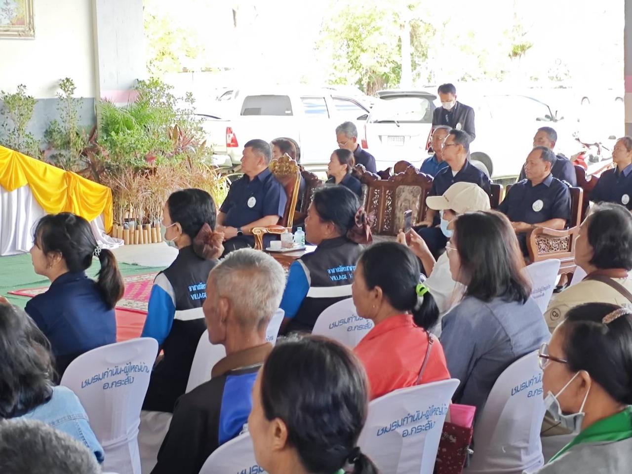 ภาพประกอบที่ 19