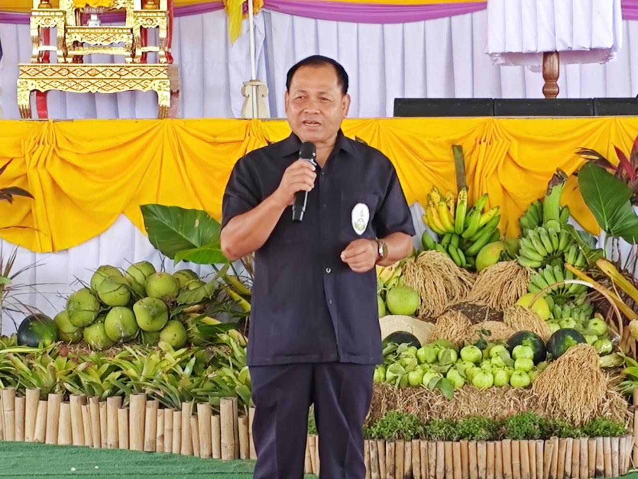 ภาพประกอบที่ 20