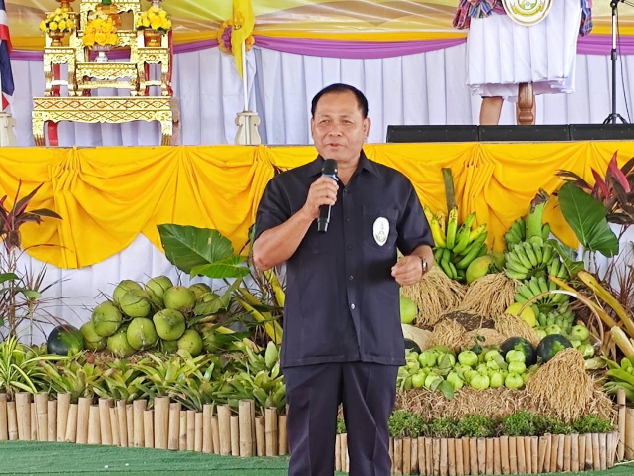 ภาพประกอบที่ 22