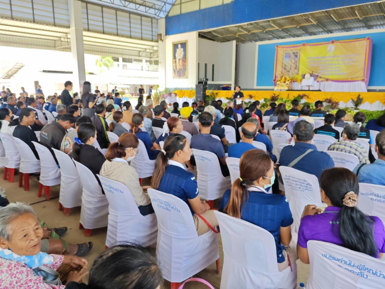 ภาพประกอบที่ 24