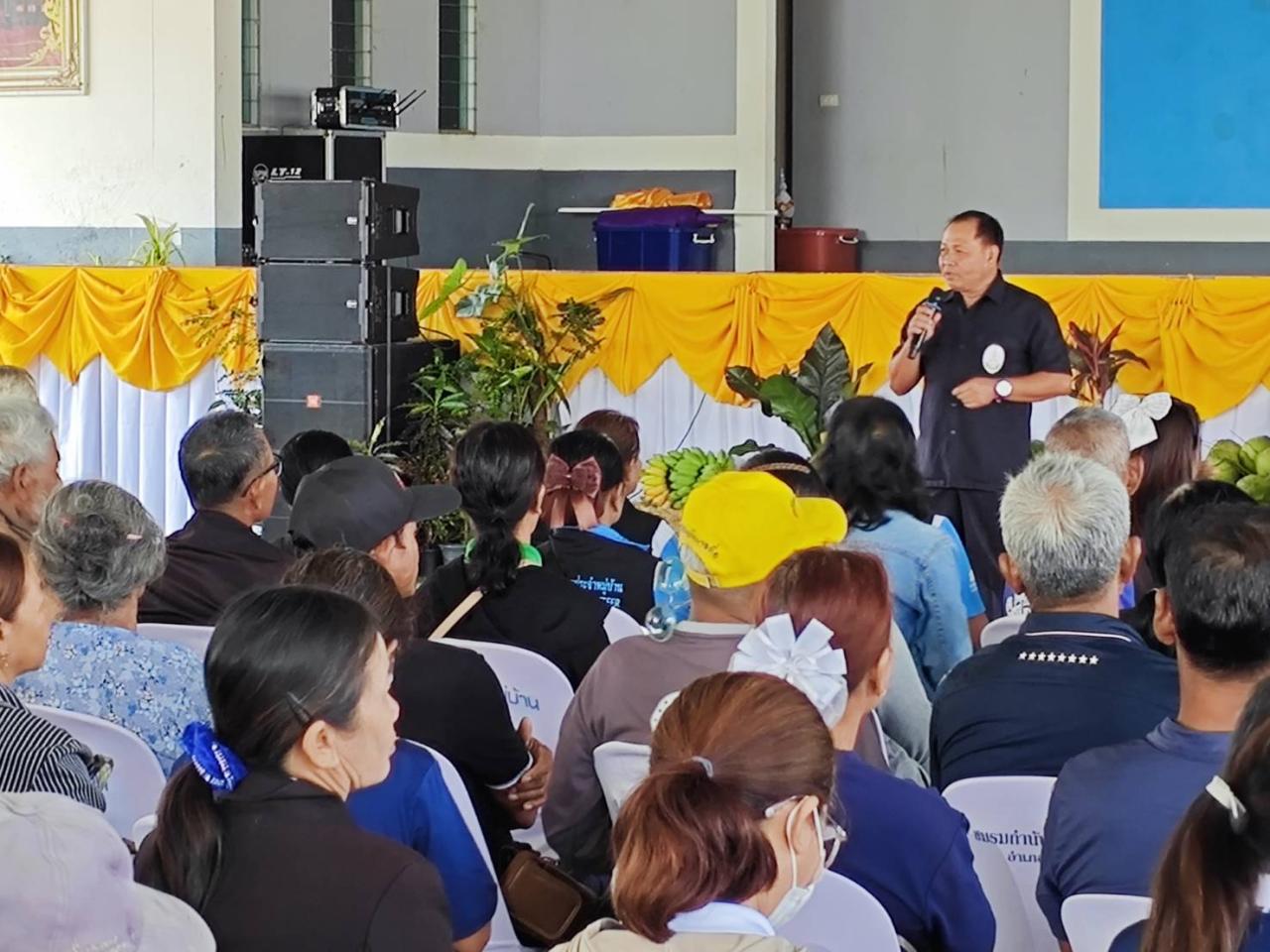 ภาพประกอบที่ 26