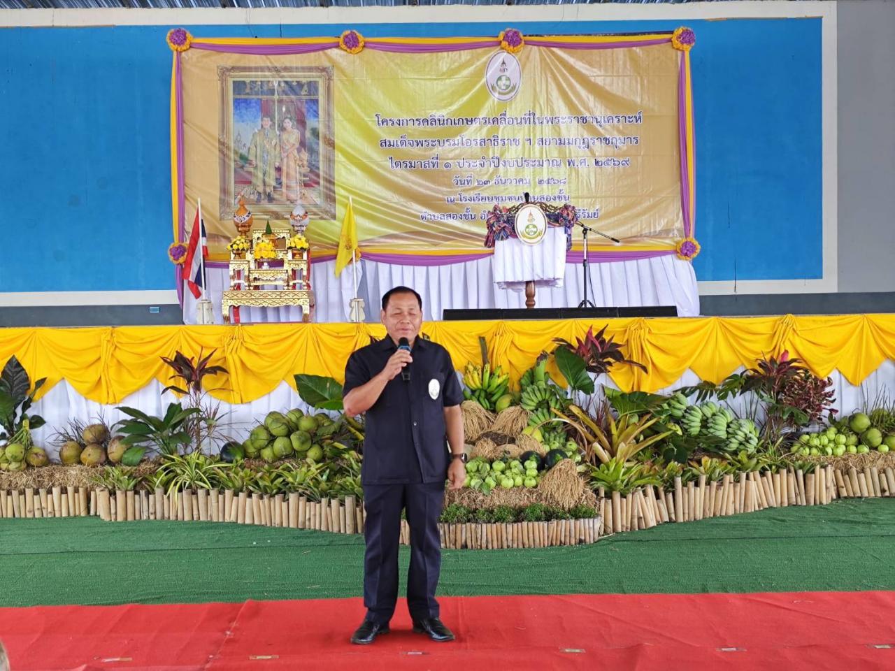 ภาพประกอบที่ 28