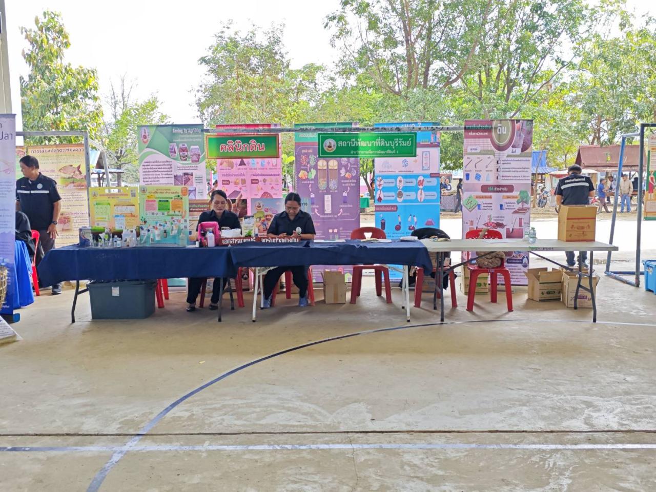 ภาพประกอบที่ 30