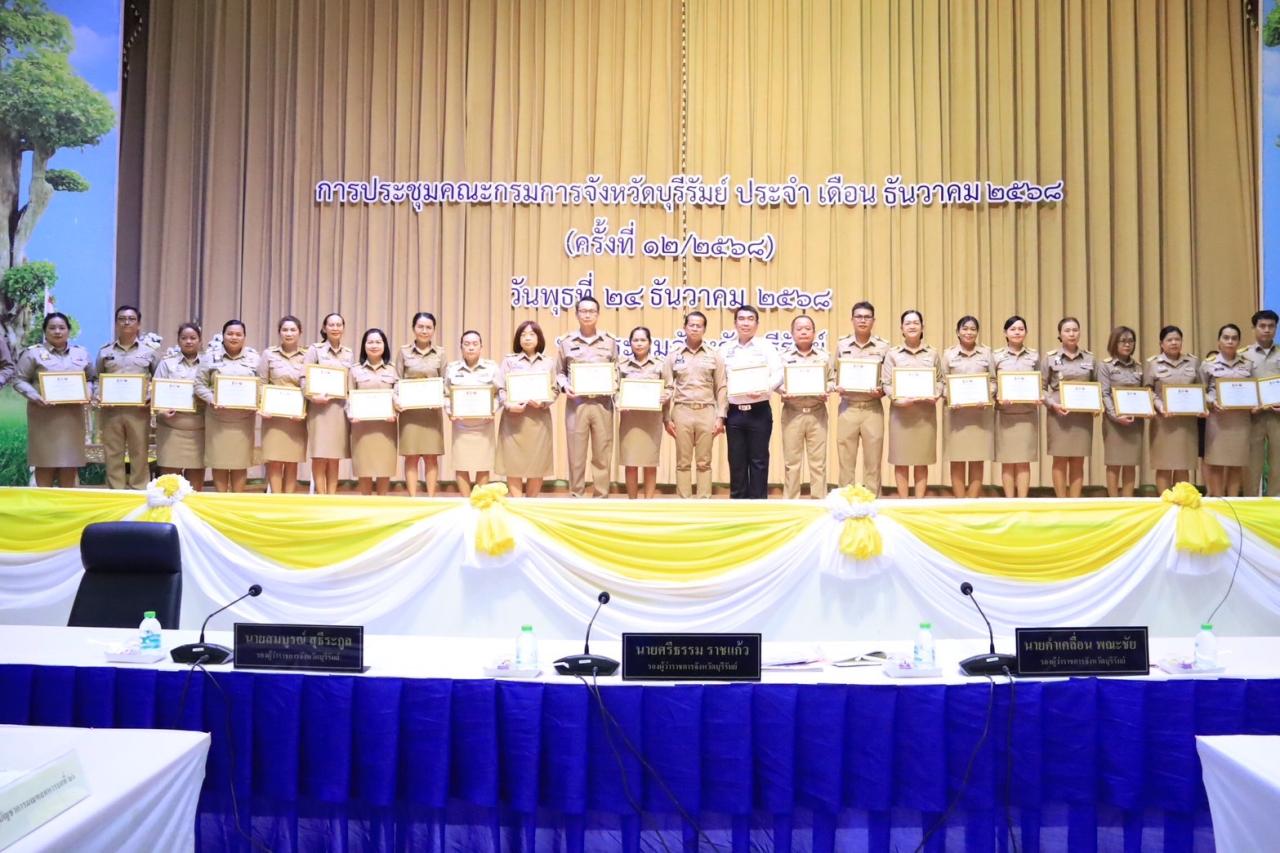 ภาพประกอบที่ 6