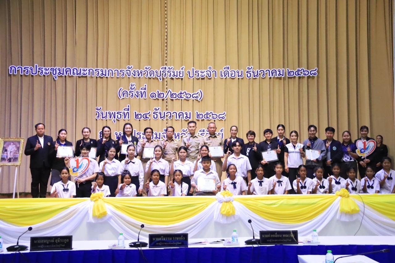 ภาพประกอบที่ 7