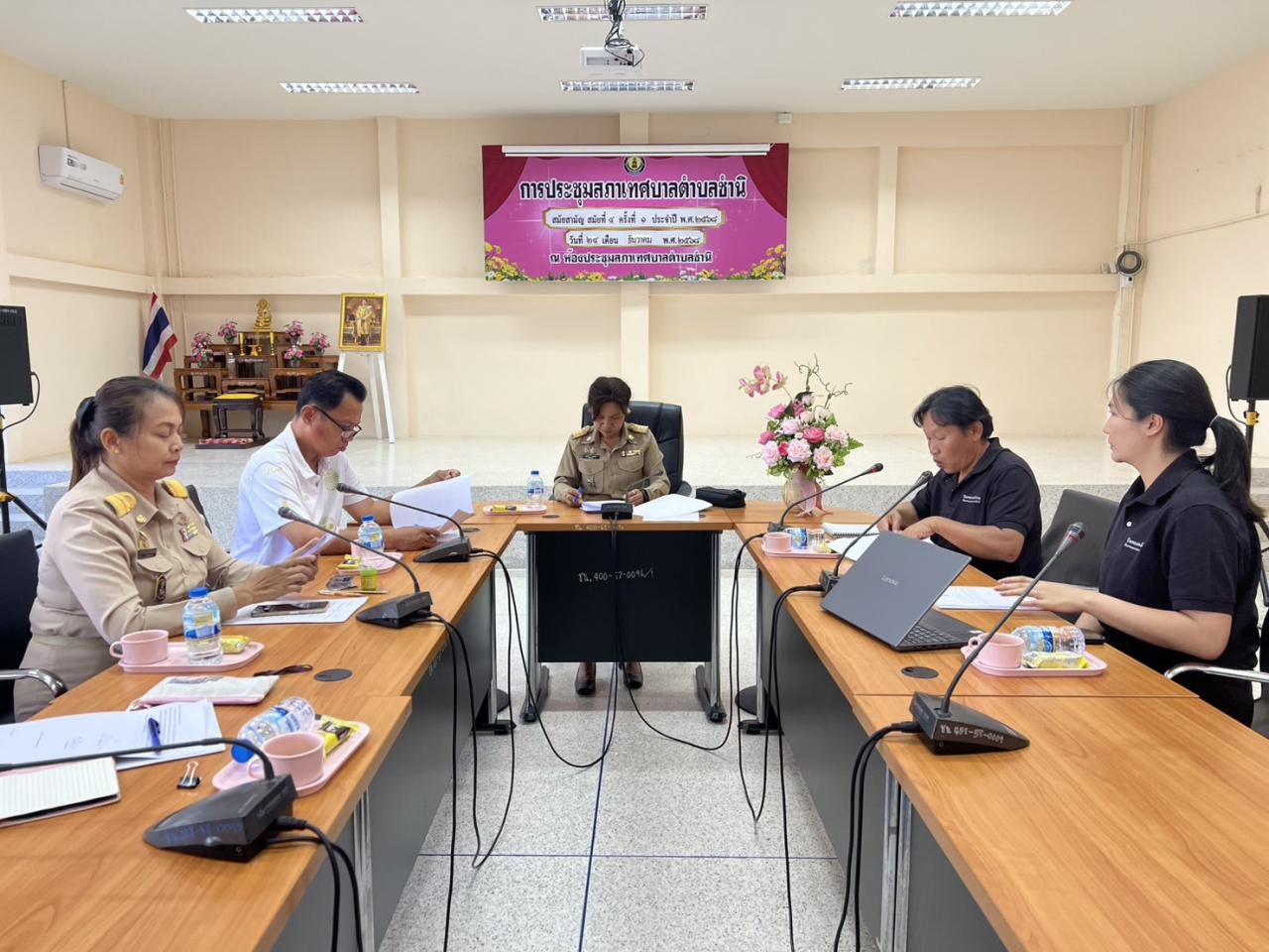 ภาพประกอบที่ 3