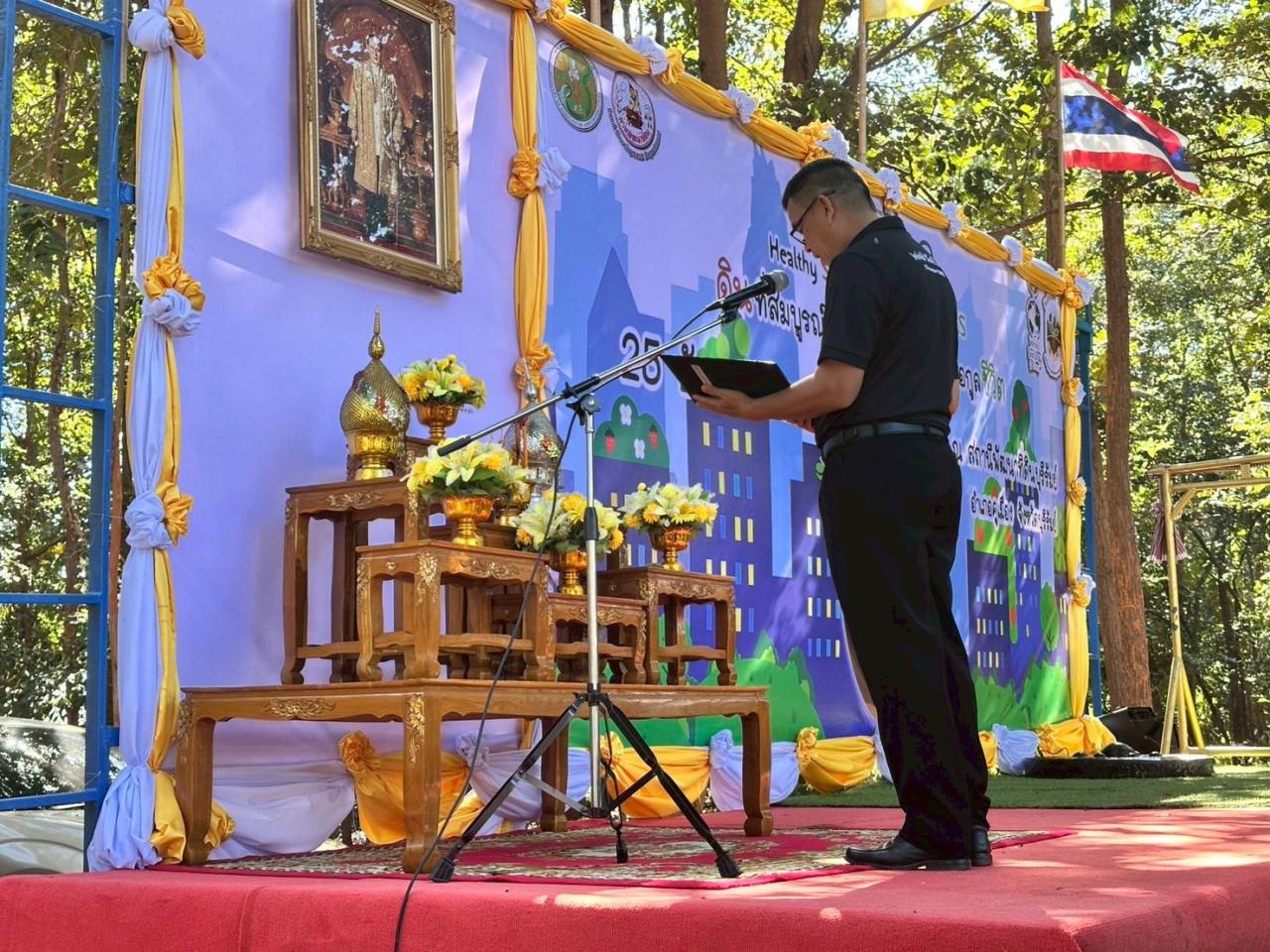 ภาพประกอบที่ 4