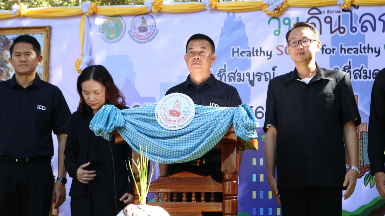 ภาพประกอบที่ 5