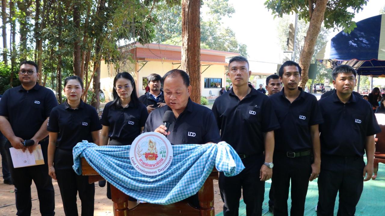 ภาพประกอบที่ 7