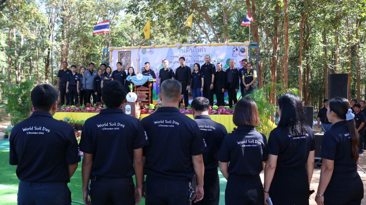 ภาพประกอบที่ 8