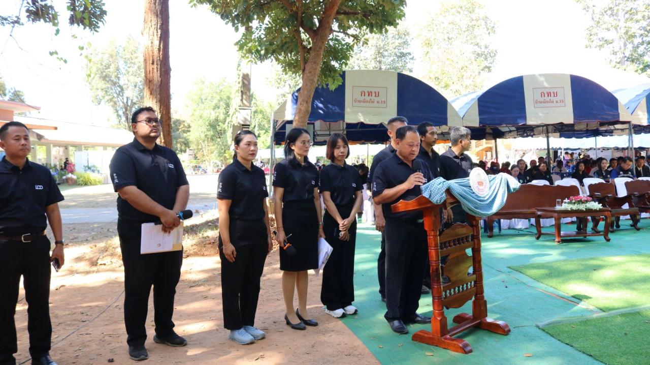 ภาพประกอบที่ 9