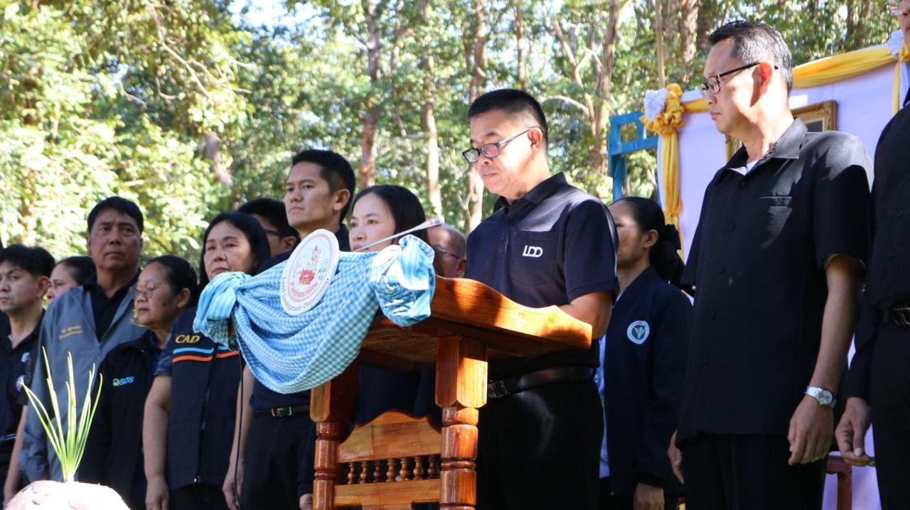 ภาพประกอบที่ 10