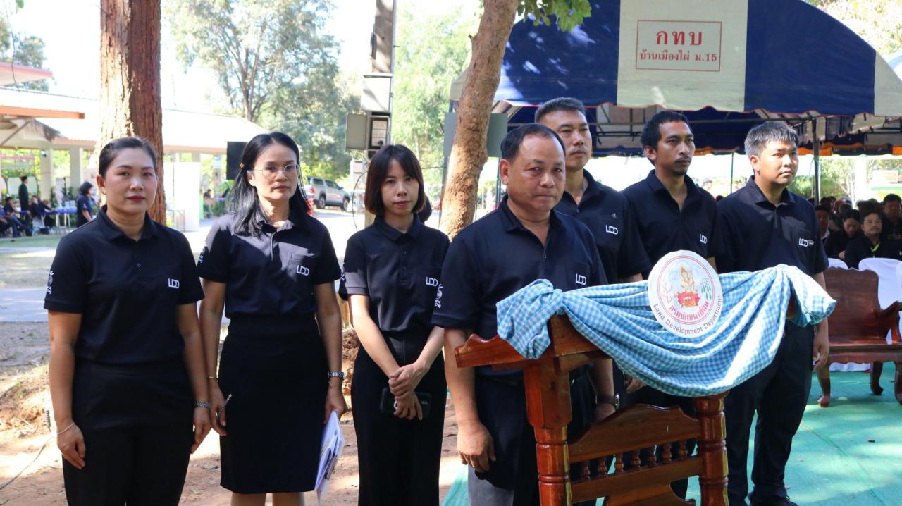 ภาพประกอบที่ 11