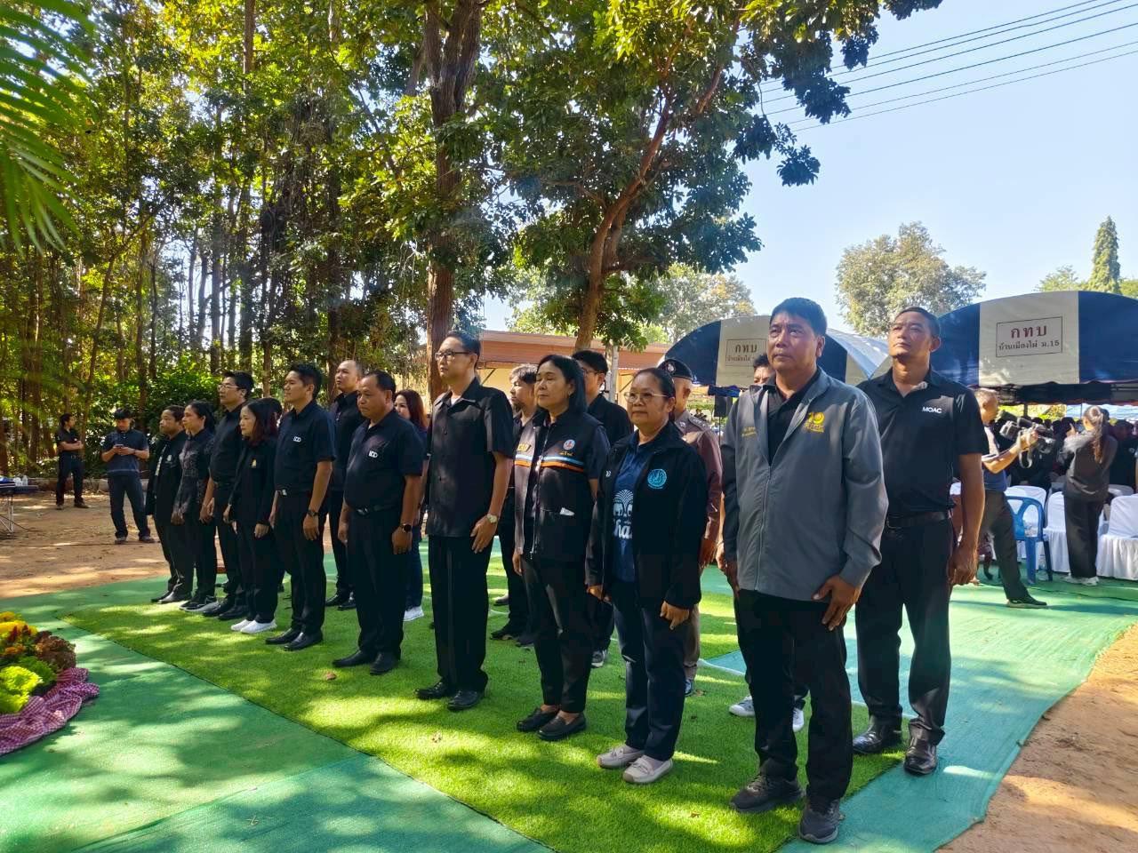 ภาพประกอบที่ 12