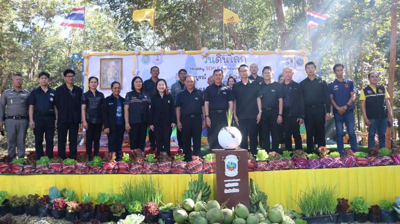 ภาพประกอบที่ 13